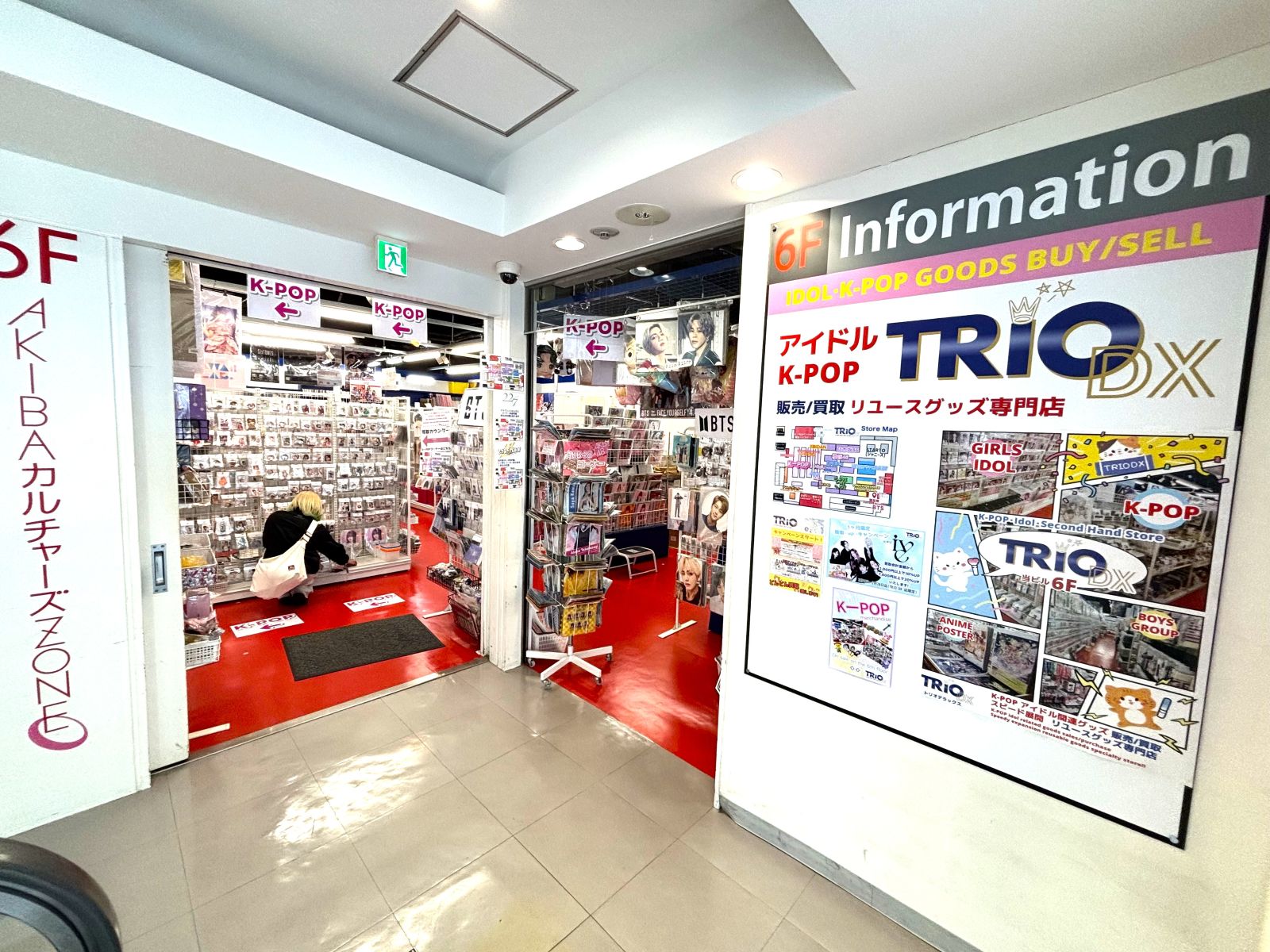 TRIO-DX Akihabara interior photo