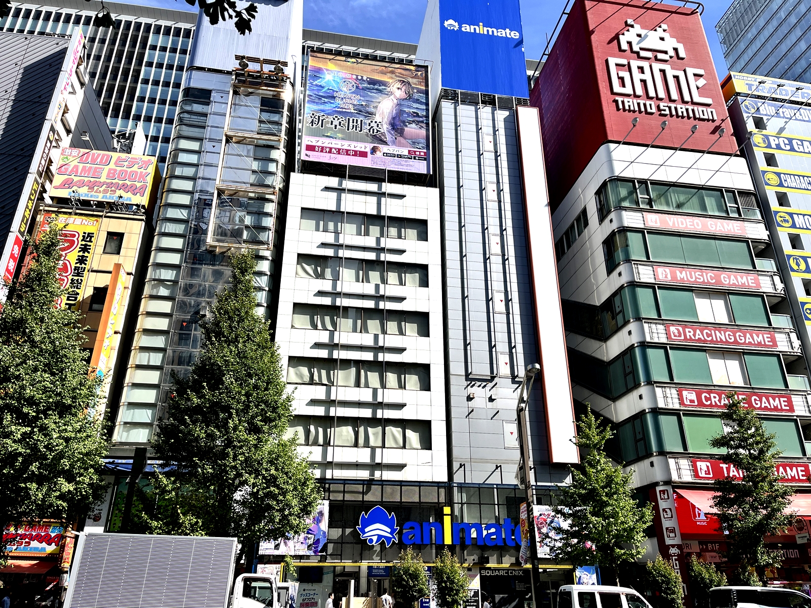 animate Akihabara Building 2