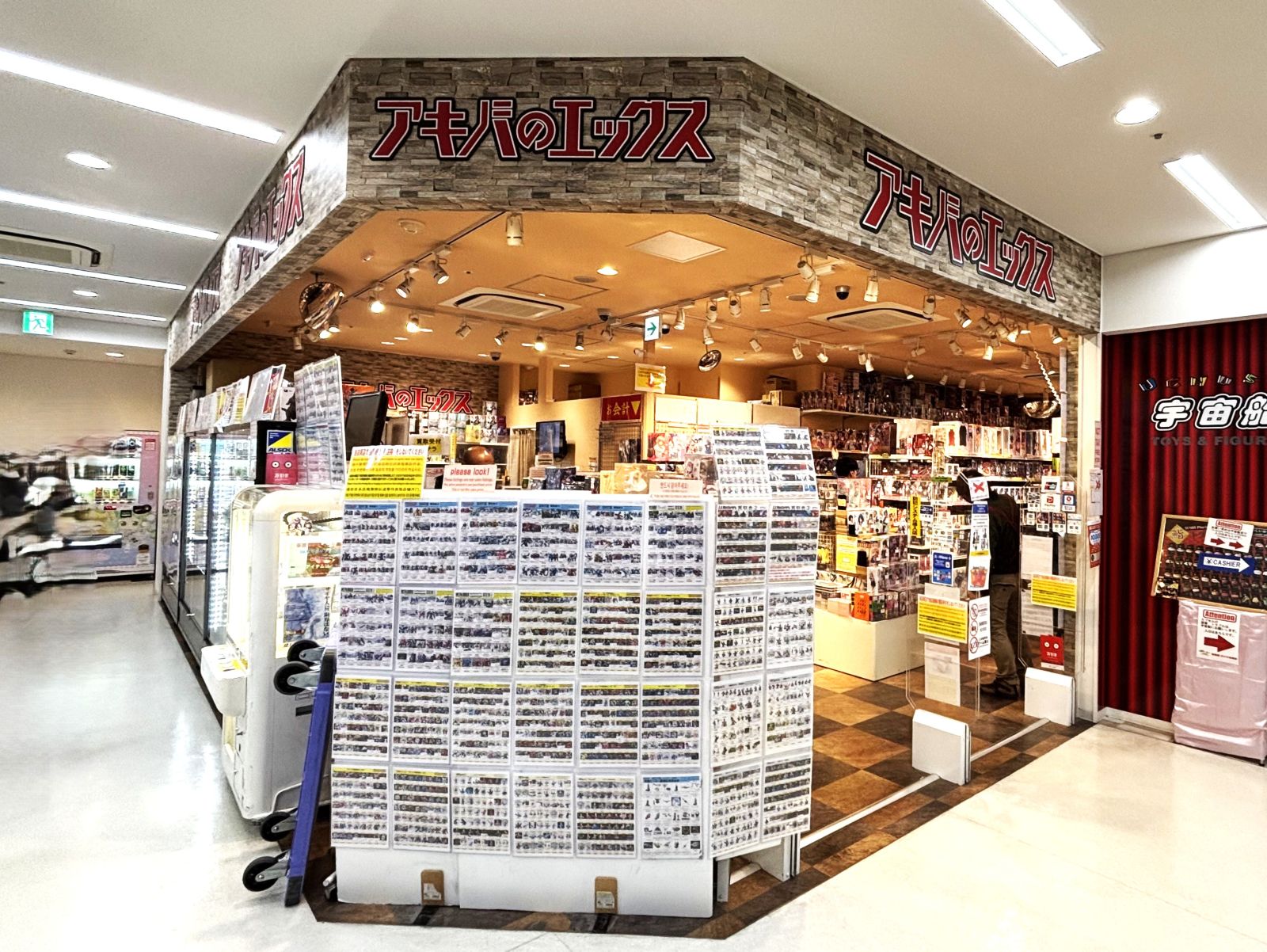 AKIBA NO X exterior photo