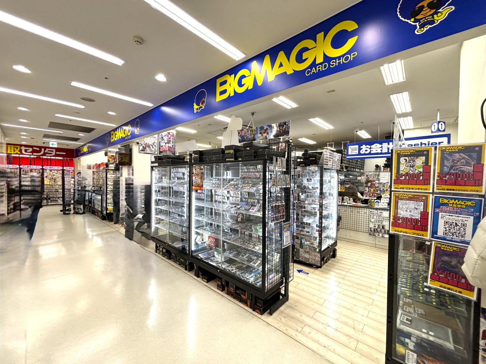 Akihabara Card Game Store (Trading Card Game)