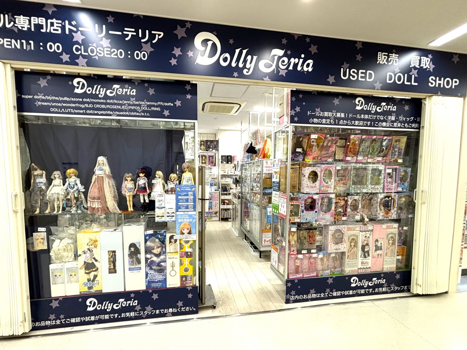 Dolly teria exterior photo