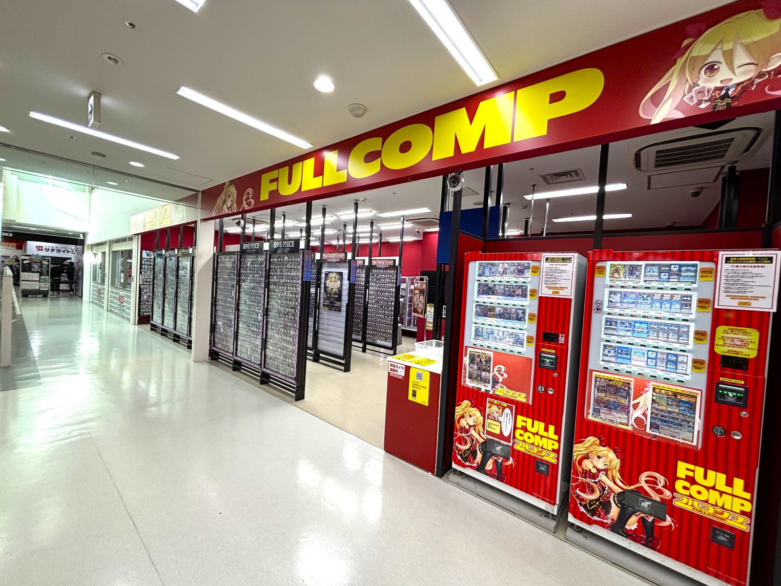 FULLCOMP exterior photo