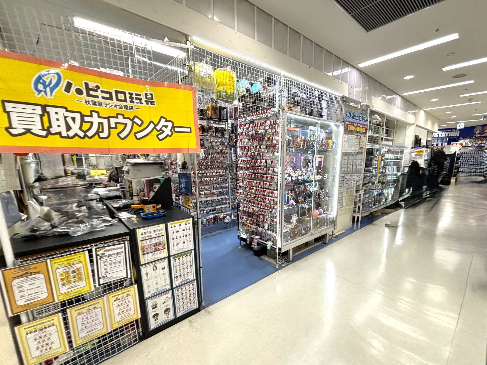 Havikoro Toy exterior photo