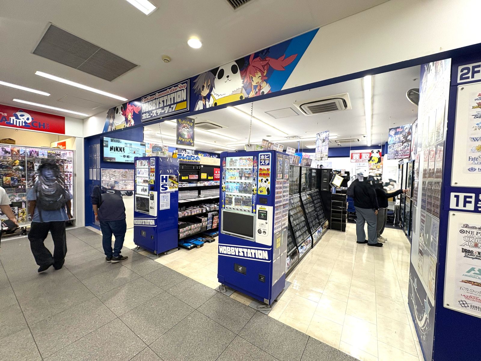 HOBBY STATION exterior photo