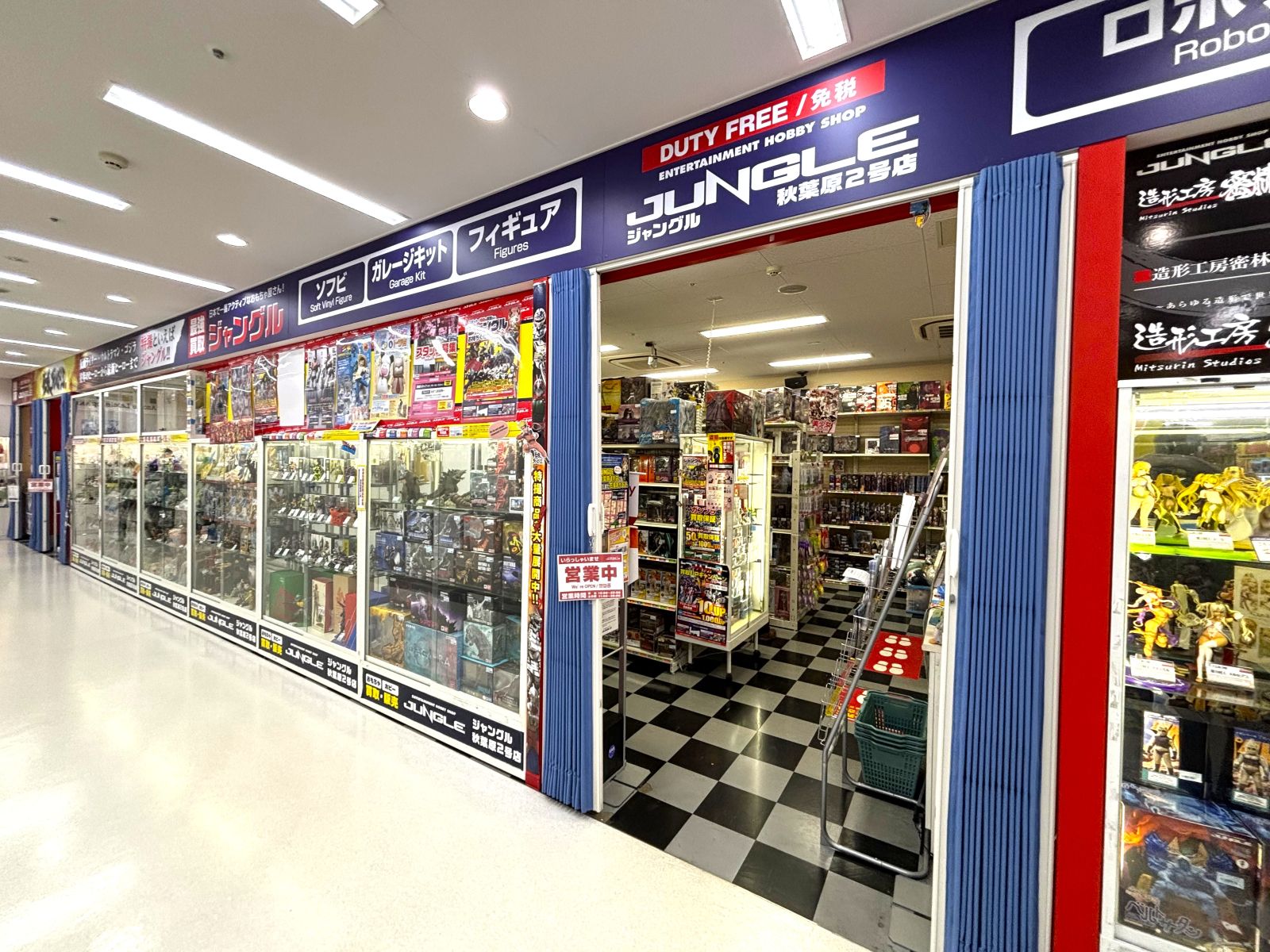 JUNGLE exterior photo