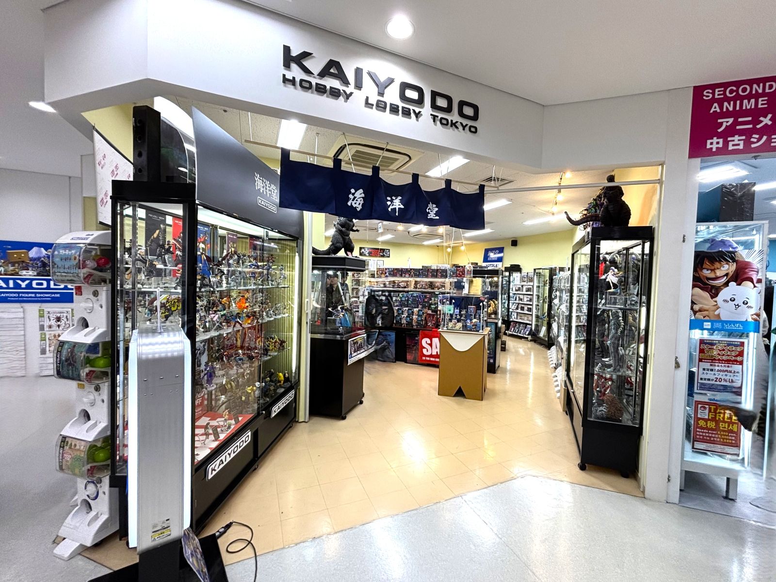 Kaiyodo exterior photo