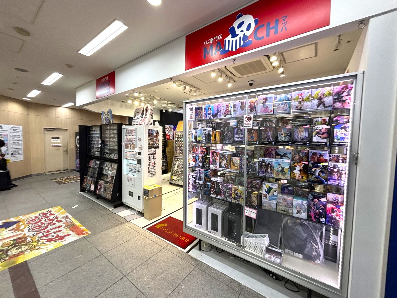 Kuji MAHHA exterior photo