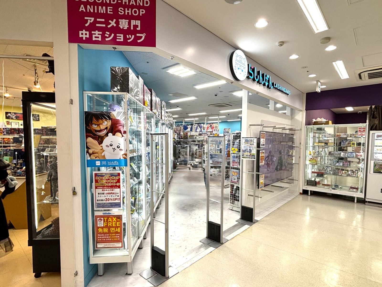 Lashinbang exterior photo