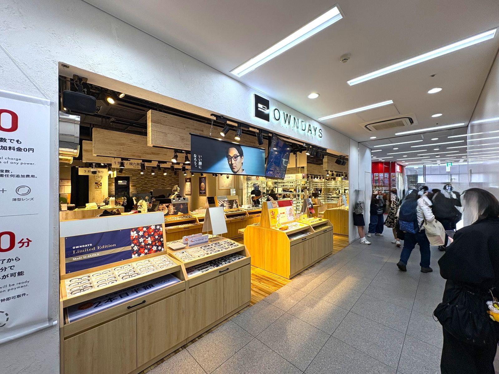 OWNDAYS exterior photo