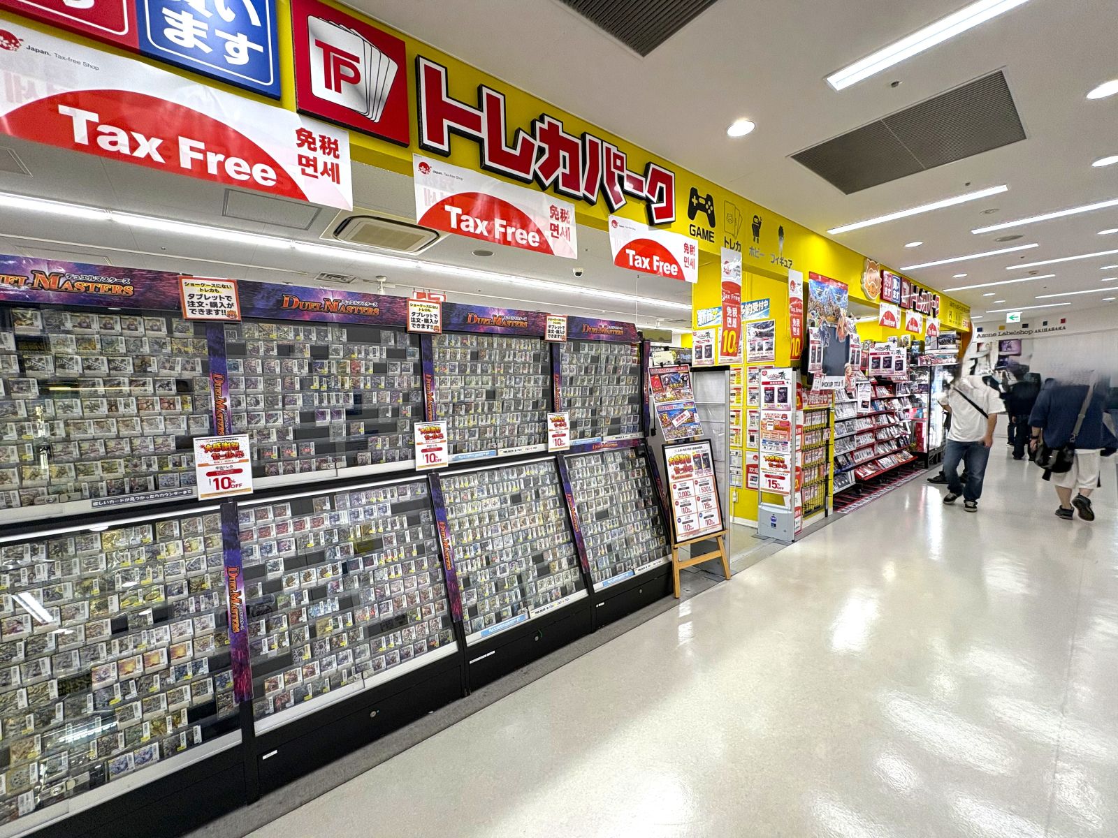 TRECA PARK exterior photo