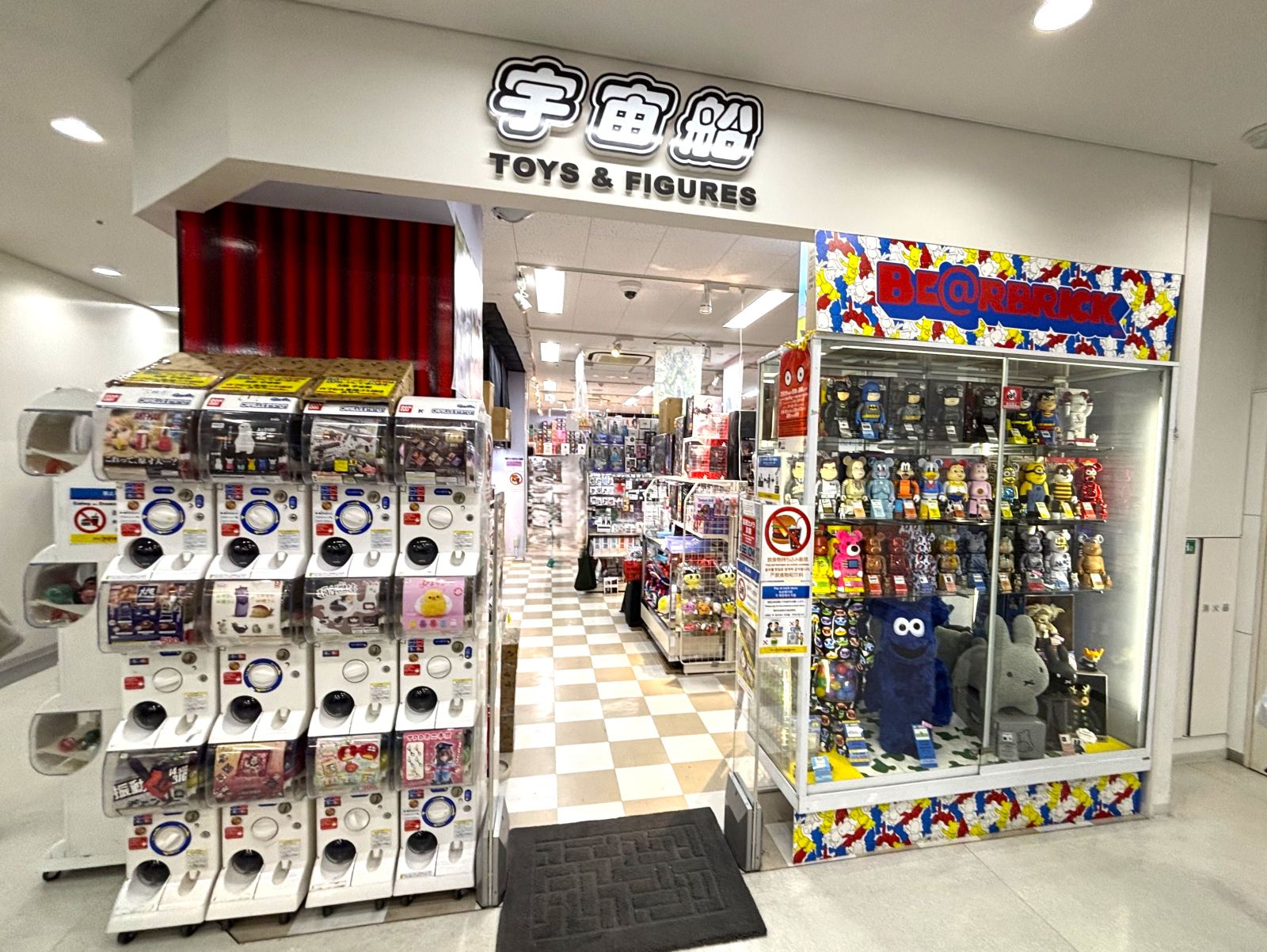 Uchusen exterior photo