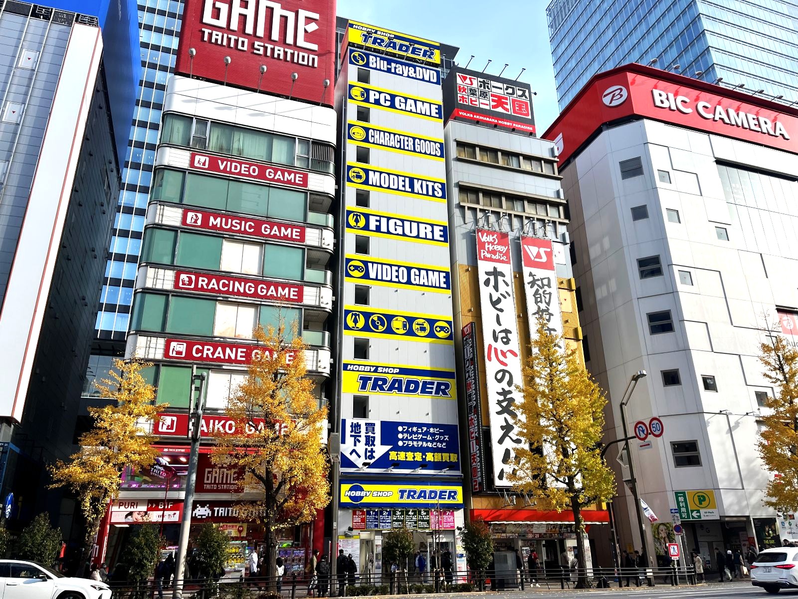 TRADER Akihabara