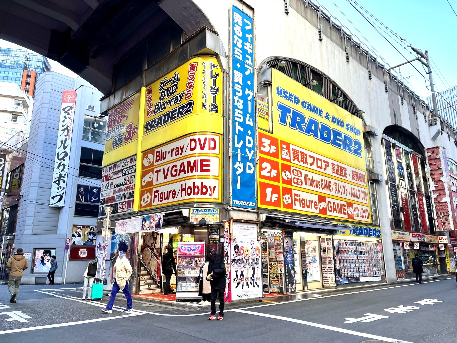 TRADER2 Akihabara