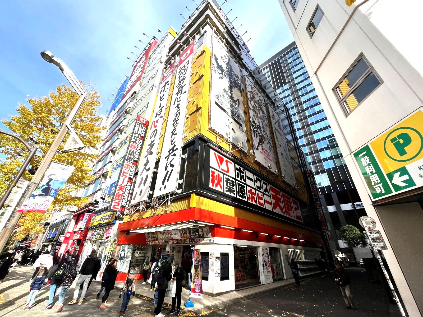 VOLKS Akihabara Hobby Paradise 2