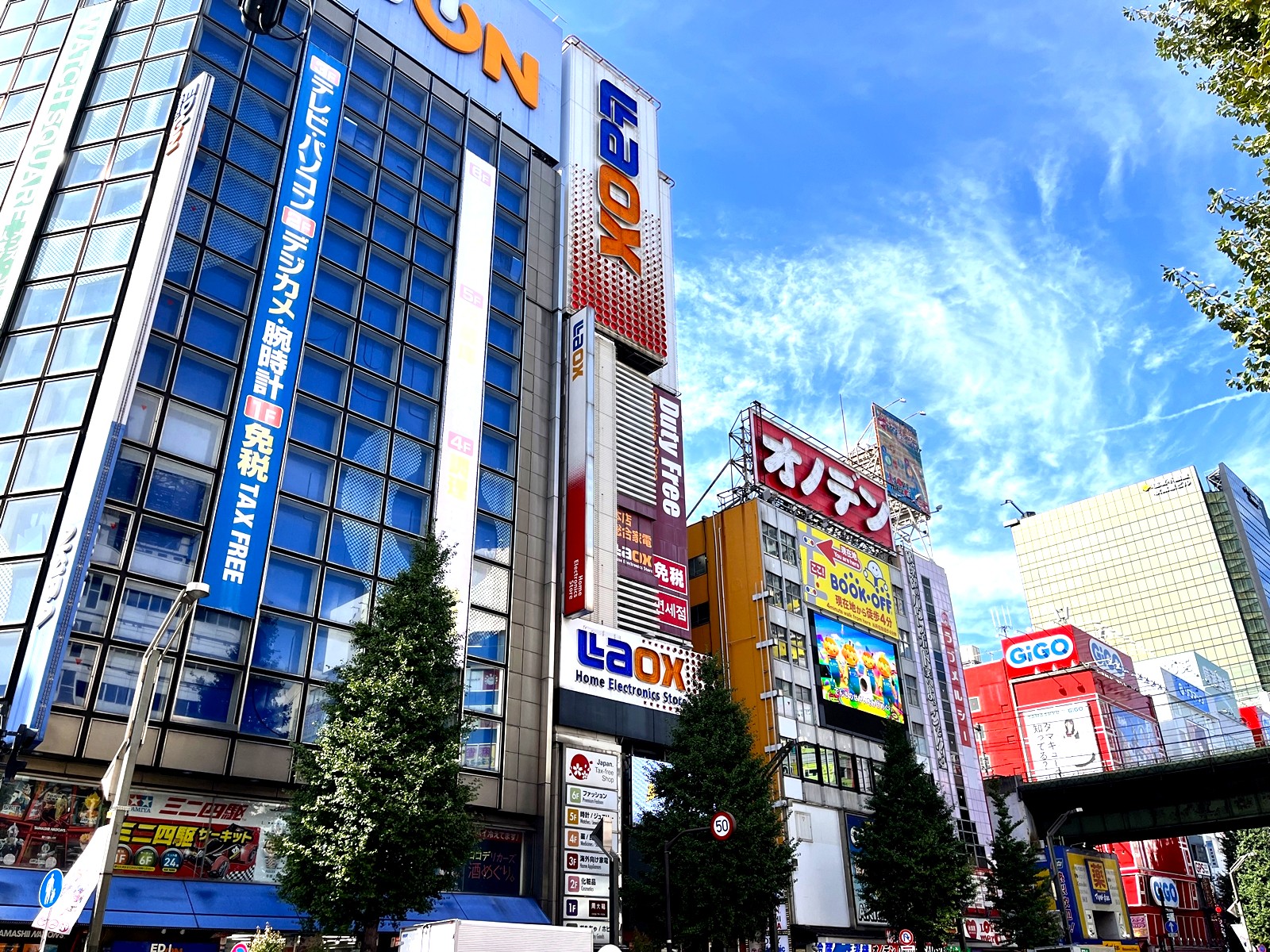 LAOX Akihabara