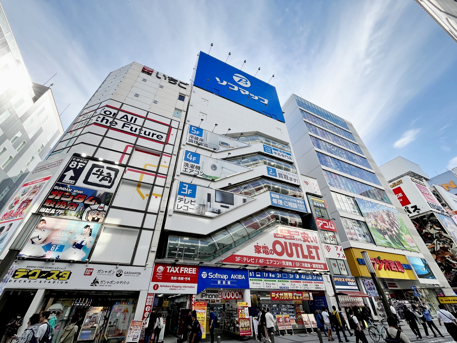 Sofmap Akihabara Station Front