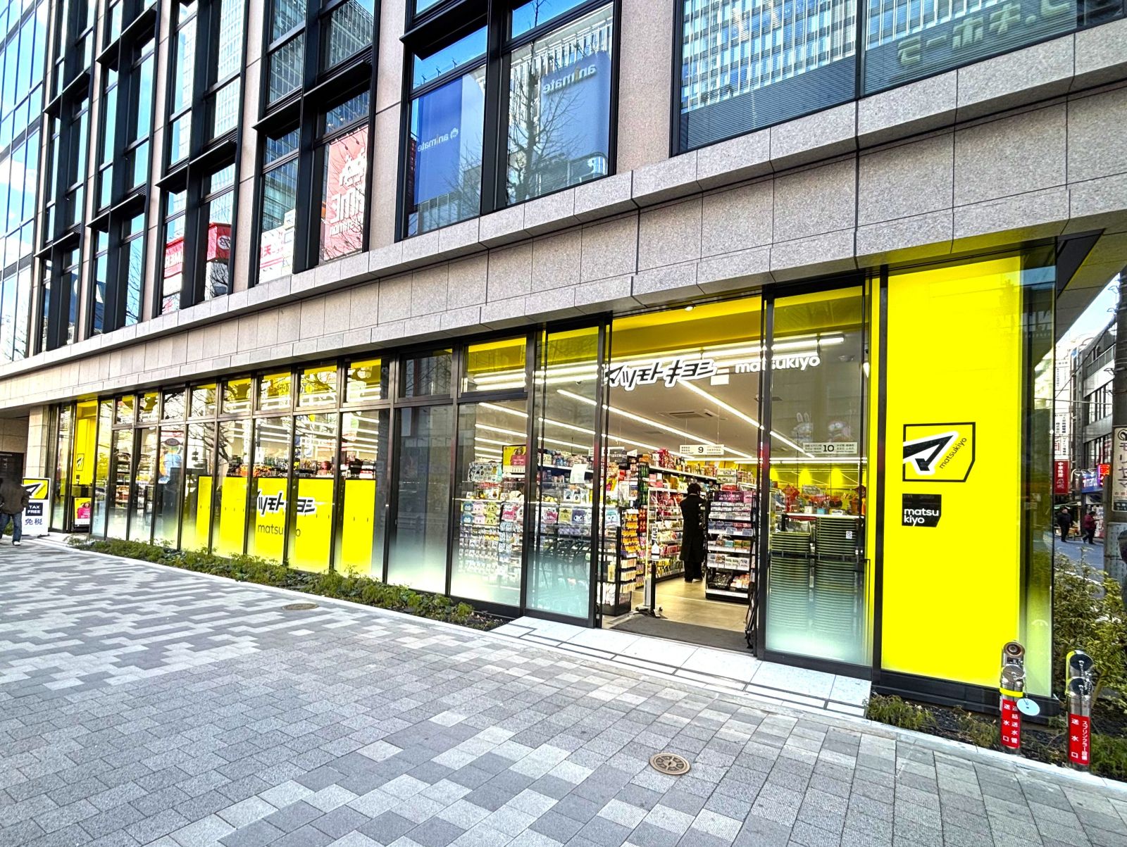 Matsumoto Kiyoshi Akiba Part 2