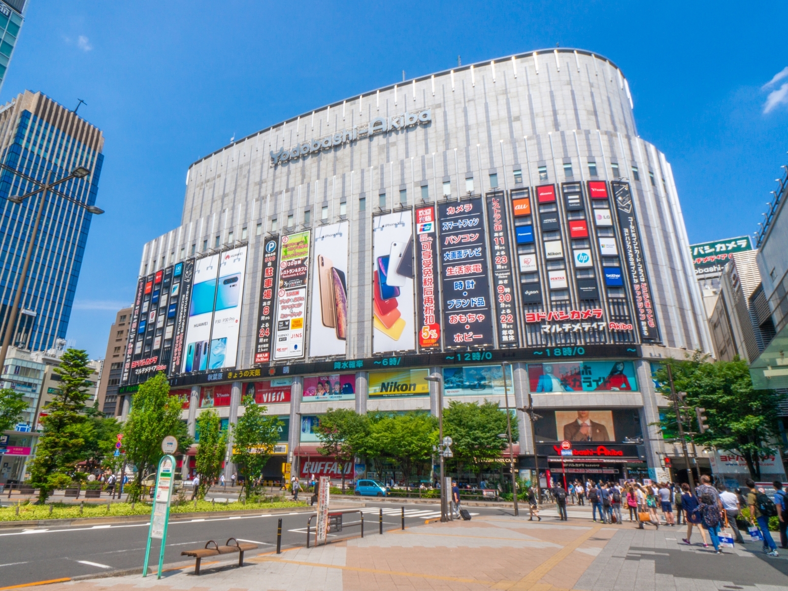 Akihabara Big Electronics Superstores